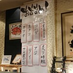 にぎり鮨 一五〇 - 