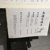美寿思 - 