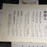 美寿思 - 