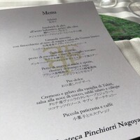 エノテーカ ピンキオーリ 名古屋 - 