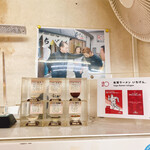 佐賀ラーメン いちげん。 - 