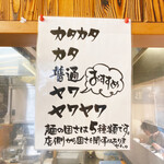 佐賀ラーメン いちげん。 - 