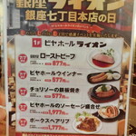 年に一度のサービス！ほぼ半額