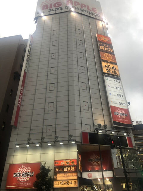居酒屋 Nijyu Maru 秋葉原店 にじゅうまる 秋葉原 居酒屋 食べログ