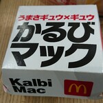Makudo narudo - かるびマック箱