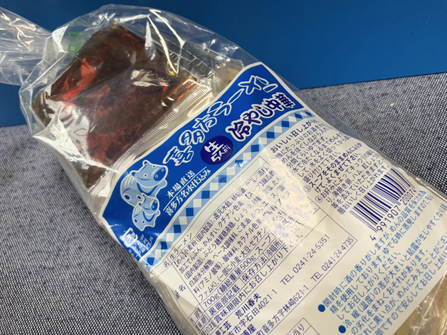 週末びっくり市 利府店 岩切 その他 食べログ