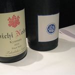 フロリレージュ - 「ヨイチノボリ」と「ヴォー・ペイサージュ」