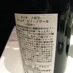 フロリレージュ - Yoichi Nobori Kyumura 解説