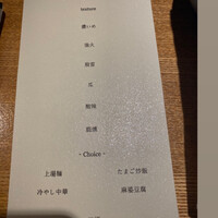 隼 - 
