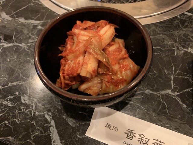 Kajoen Isehara Yakiniku q Beef Tabelog Kajoen Isehara Yakiniku q Beef Tabelog