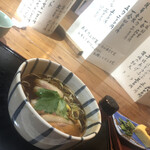 Edo Soba Nichigetsuan - 