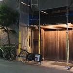 エクチュア - 