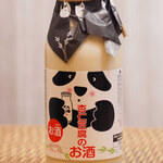 KALDI COFFEE FARM - 他にもパンダはいないかと探していたら、こんなものを
                      見つけたよ！これは杏仁豆腐のお酒。いつも買ってる
                      杏仁豆腐がお酒になったんだねぇ。