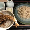 手打蕎麦 あすなろ