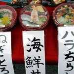Sushi Uogashi Nihonichi - サンプル
