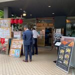 Sakana Ichiban - このお店は普段は夜居酒屋さんとしての営業ですがコロナ禍とあって現在は昼間お弁当の販売もなさってます。  
      
