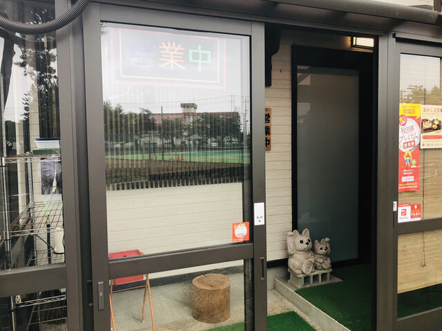 福みつ - 十文字（日本料理）の写真