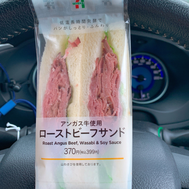 セブンイレブン福島成川店 &ndash; 笹木野の便利なコンビニ情報・営業時間・メニュー