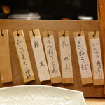 花いち - 〆の一品②