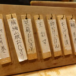 花いち - 〆の一品①