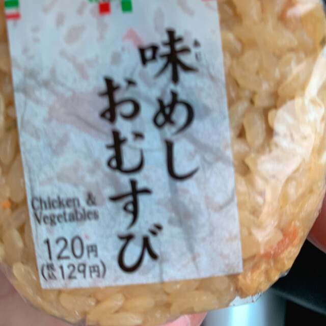 セブンイレブン 福島成川店（SEVEN ELEVEN） - 笹木野（コンビニ・スーパー）の写真