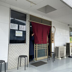 中華そば うお青 - 