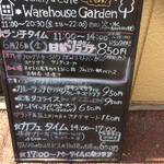Warehouse Garden - 