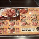 Kakiniku Goen - 