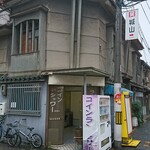 能登屋 - 西成区だと思う　レトロな建物１