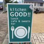 Kitchen GOOD！！ - 