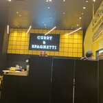 Curry&Spaghetti meer lounge  - 
