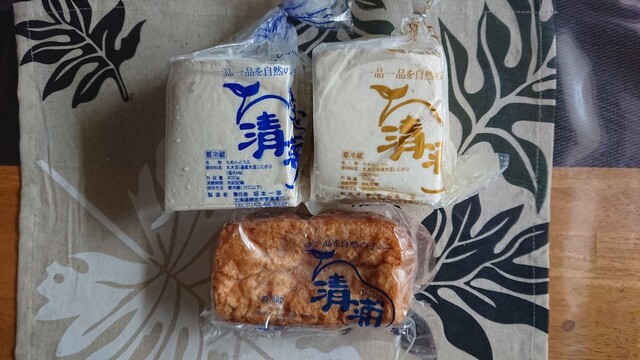 坂本豆腐店 - 浜小清水（その他）の写真