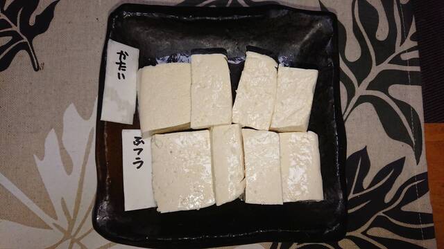 坂本豆腐店 - 浜小清水（その他）の写真