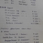 レストラン オオツ - 