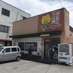 とん亭ラーメン - 