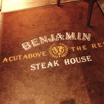 ベンジャミンステーキハウス - 
