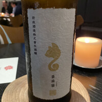 ラ・ボンヌターブル - 