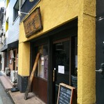 拉麺ノスゝメ 諭吉 - 