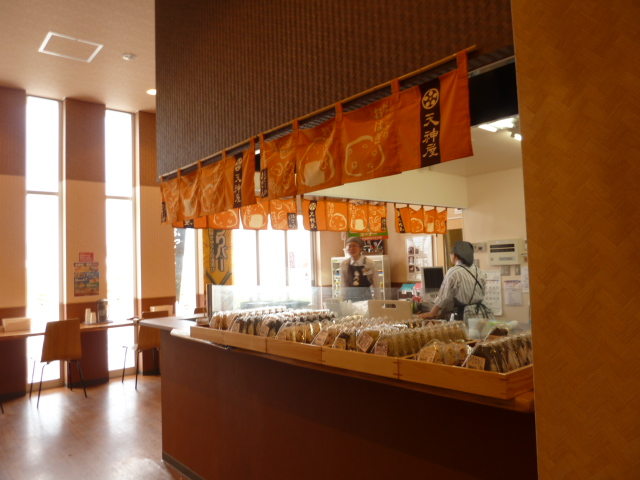 ドライバーズ・スポット 天神屋 NEOPASA浜松 下り店 name=