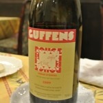 ル カフェ プランタニエ - ギュファン　ルージュ　アンファン　シラー　デンデス