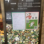 トラットリア クアルト - 