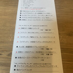 トラットリア クアルト - 