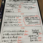 トラットリア クアルト - 