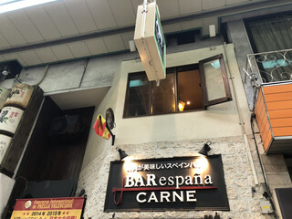 Bar espana carne - 