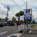 ディオ - ディオ 福山南店 看板(2020.07.08)