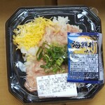 ディオ - ネギトロ丼 (税抜)276円 (2020.07.08)