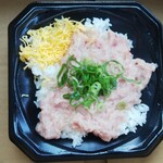 ディオ - ネギトロ丼 (税抜)276円 ※開封後(2020.07.08)