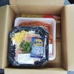 ディオ - 買ったものは段ボールに入れて持ち帰り(2020.07.08)