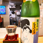 良酒家 おかえり - 