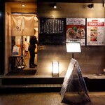 旨い肴と酒 浮和裡 - 